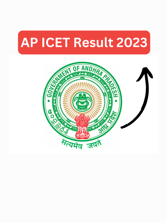 AP ICET Result 2023 जारी Download कैसे करे