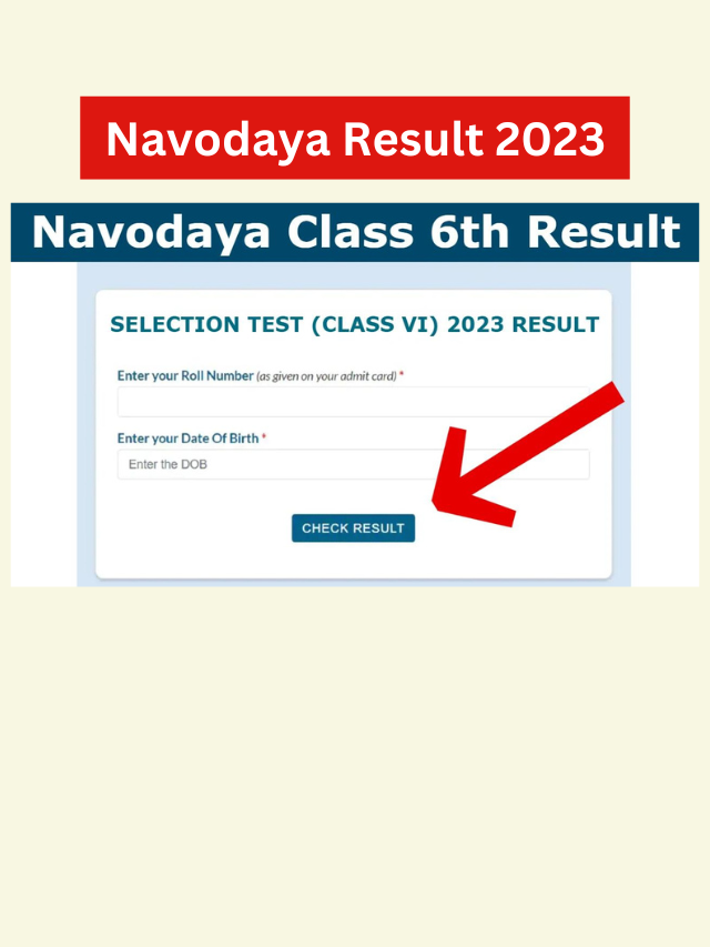 Navodaya Result 2023 जारी ऐसे करे Online check (3)