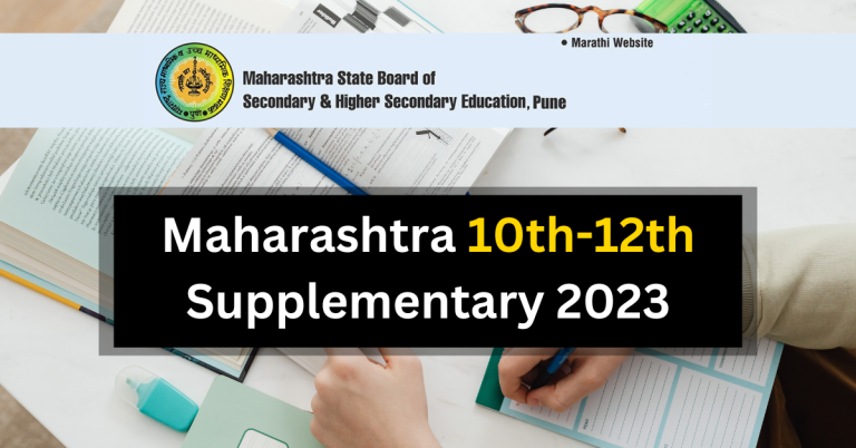 Maharashtra 10th 12th Supplementary 2023 Result OUT SSC HSC Check Here 768x402