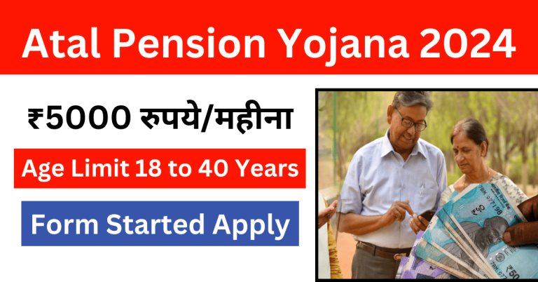 Atal Pension Yojana 2024 768x402