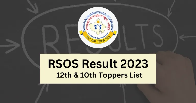 RSOS Result 2023 10th 12th @rsosapp.rajasthan.gov .in Check Topper List