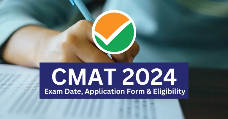CMAT 2024 Exam Date Application Form Eligibility