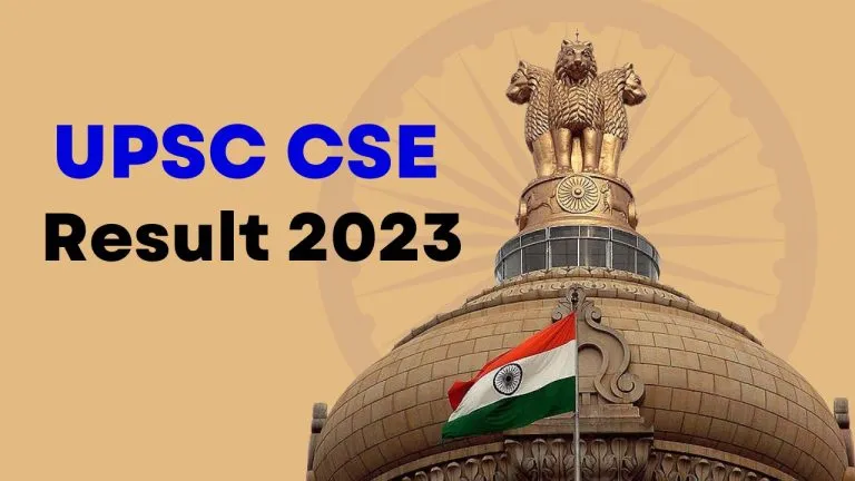 UPSC CSE Result 2023