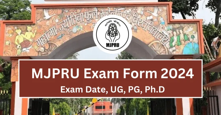 MJPRU Exam Form 2024