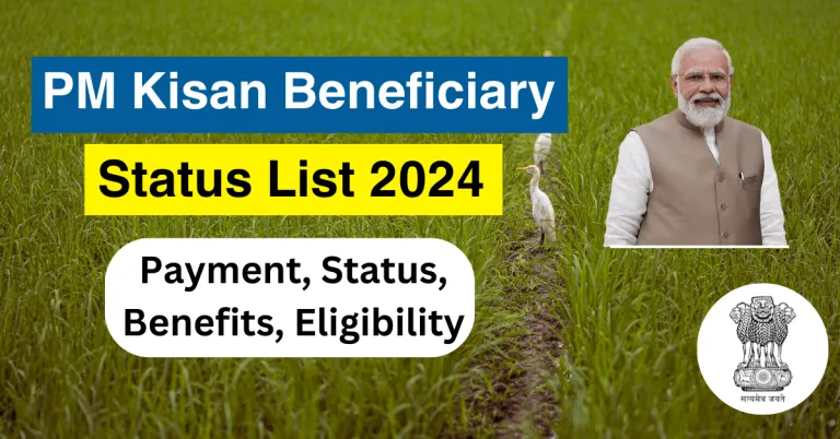 PM Kisan Beneficiary List 2024