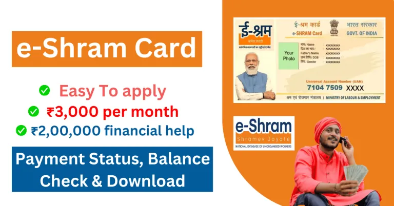 E Shram Card Online Apply 2024