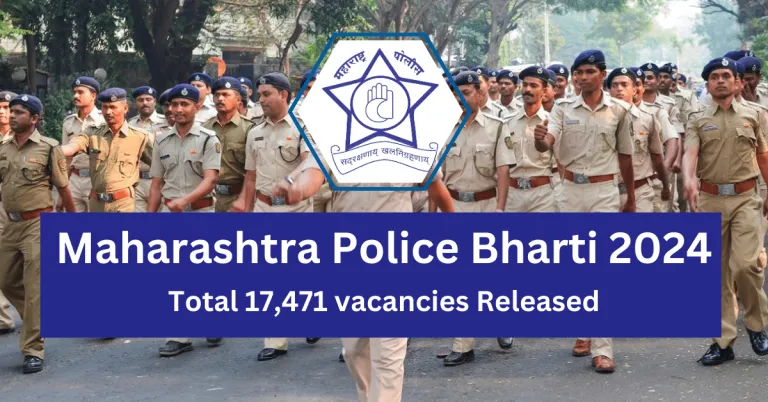 Maharashtra Police Bharti 2024
