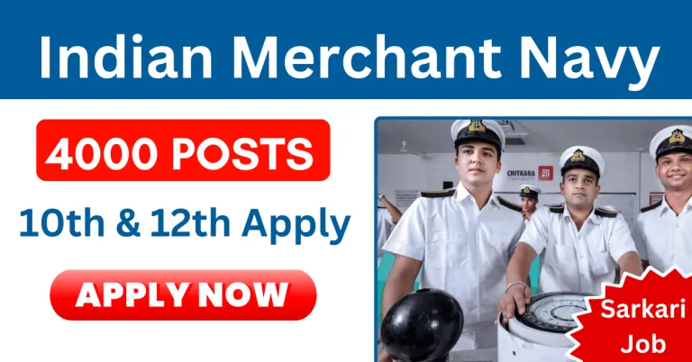 Indian Merchant Navy Bharti 2024