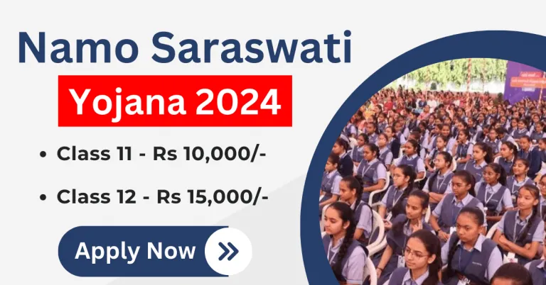 Namo Saraswati Yojana 2024